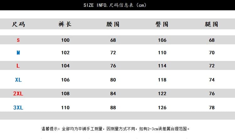 아메리칸 레트로 새로운 레오파드 무늬 패치워크 징 와이드 레그 팬츠 루즈핏 디자인 센스 거리 바람 바닥 청소 긴 바지 여성 트렌디 상세 이미지 23
