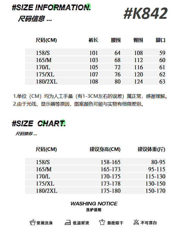 한국 chic 가을 아메리칸 조수 브랜드 알파벳 프린트 스트레이트 도루 센스 운동 웨이 바지 여성 루즈핏 넓은 다리 캐주얼 바지 상세 이미지 8