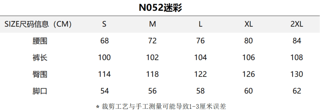 한국 chic 가을 새로운 아메리칸 3 차원 주머니 워크웨어 카모플라주 청바지 워싱 트렌디 슬림해 보이는 바닥 청소 긴 바지 상세 이미지 9
