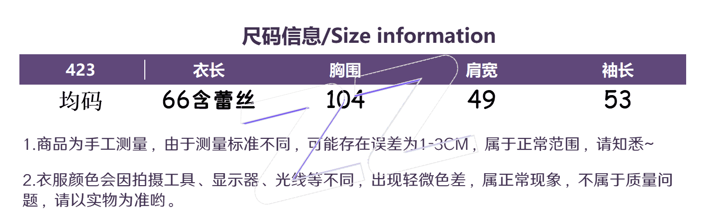 레이스 레이스 패치워크 스탠드 칼라 긴팔 여성 셔츠 2026 가을 새로운 달콤함 프랑스식 연령 감소 스트랩 맨위 트렌디 상세 이미지 1