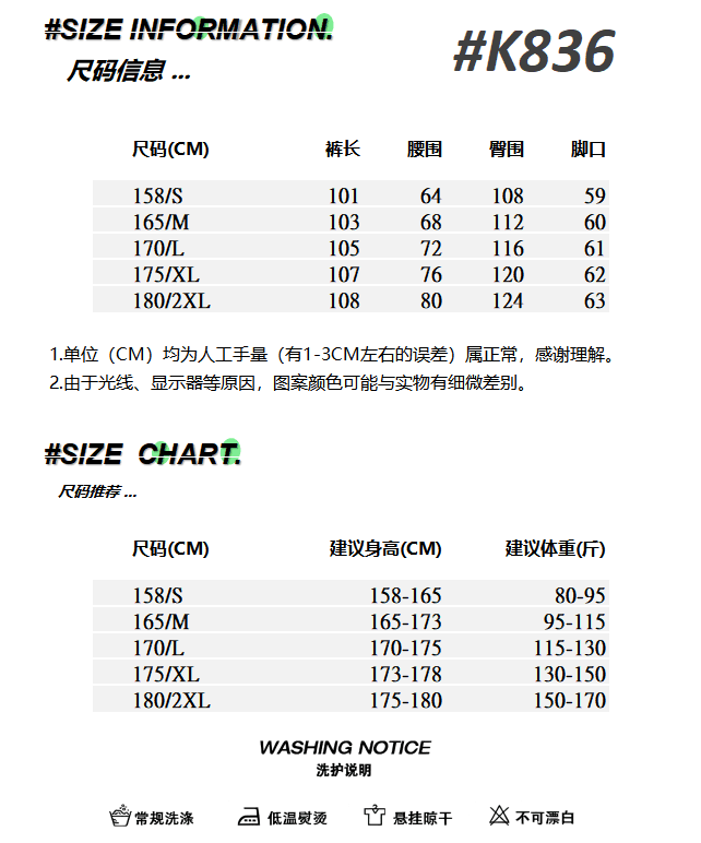 한국 chic 가을 새로운 아메리칸 스트라이프 운동 웨이 바지 여성 레트로 캐주얼 긴 바지 루즈핏 다용도 긴 바지 트렌디 상세 이미지 9