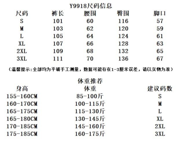 한국 chic 가을 아메리칸 거리 캐주얼 바지 여성 레트로 하라주쿠 핫픽스 스트레이트 팬츠 하이웨이스트 웃음 하 운동 바지 상세 이미지 21