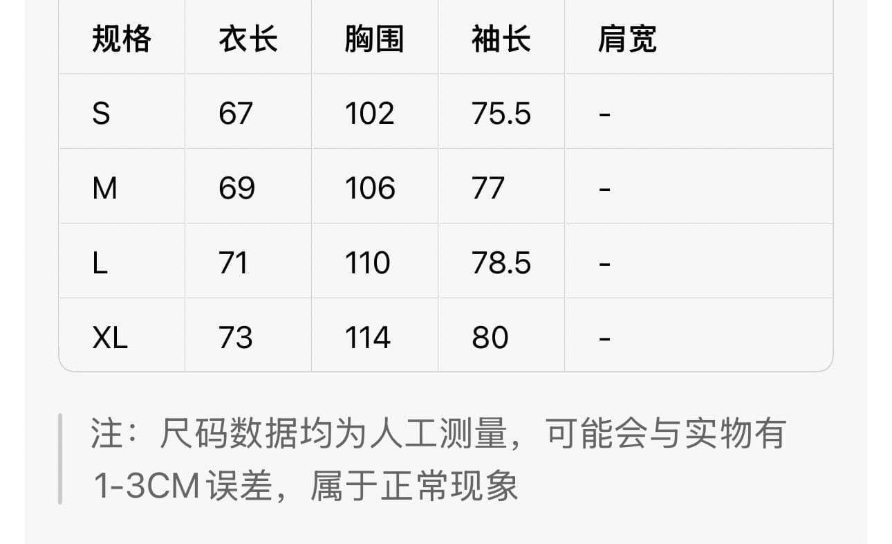 순면 한국 스타일 아메리칸 2026 가을 새로운 긴팔 티셔츠 여성 루즈핏 패치워크 색상 삽입 어깨 소매 프린트 핫걸 맨위 상세 이미지 1