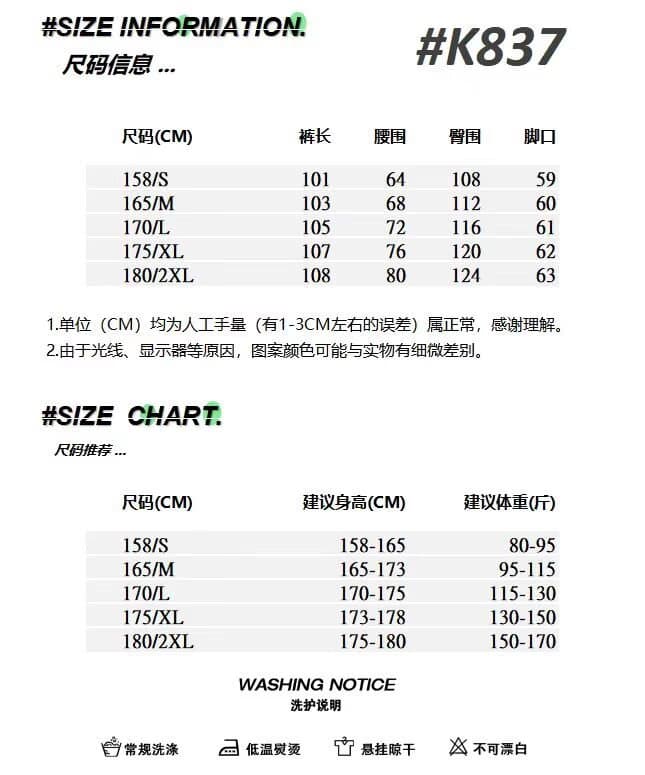 아메리칸 알파벳 프린트 운동 캐주얼 웨이 바지 여성 2026 새로운 도루 센스 다용도 넓은 다리 슬림해 보이는 바닥 청소 롱 바지 상세 이미지 9