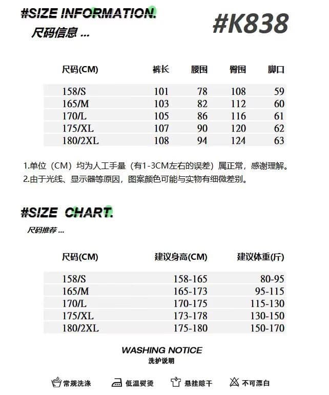 가을 새로운 아메리칸 조수 브랜드 천사 날개 프린트 스트레이트 도루 센스 웨이 바지 여성 레트로 다용도 넓은 다리 캐주얼 바지 상세 이미지 7
