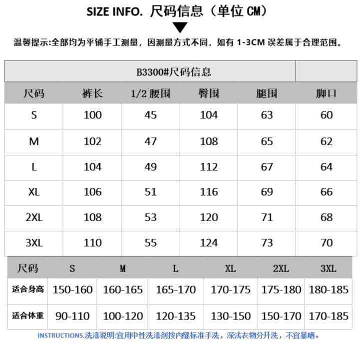 좋은 품질 가을 새로운 아메리칸 레오파드 무늬 별 자수 캐주얼 바지 남녀 루즈핏 넓은 다리 운동 바닥 청소 바지 상세 이미지 17
