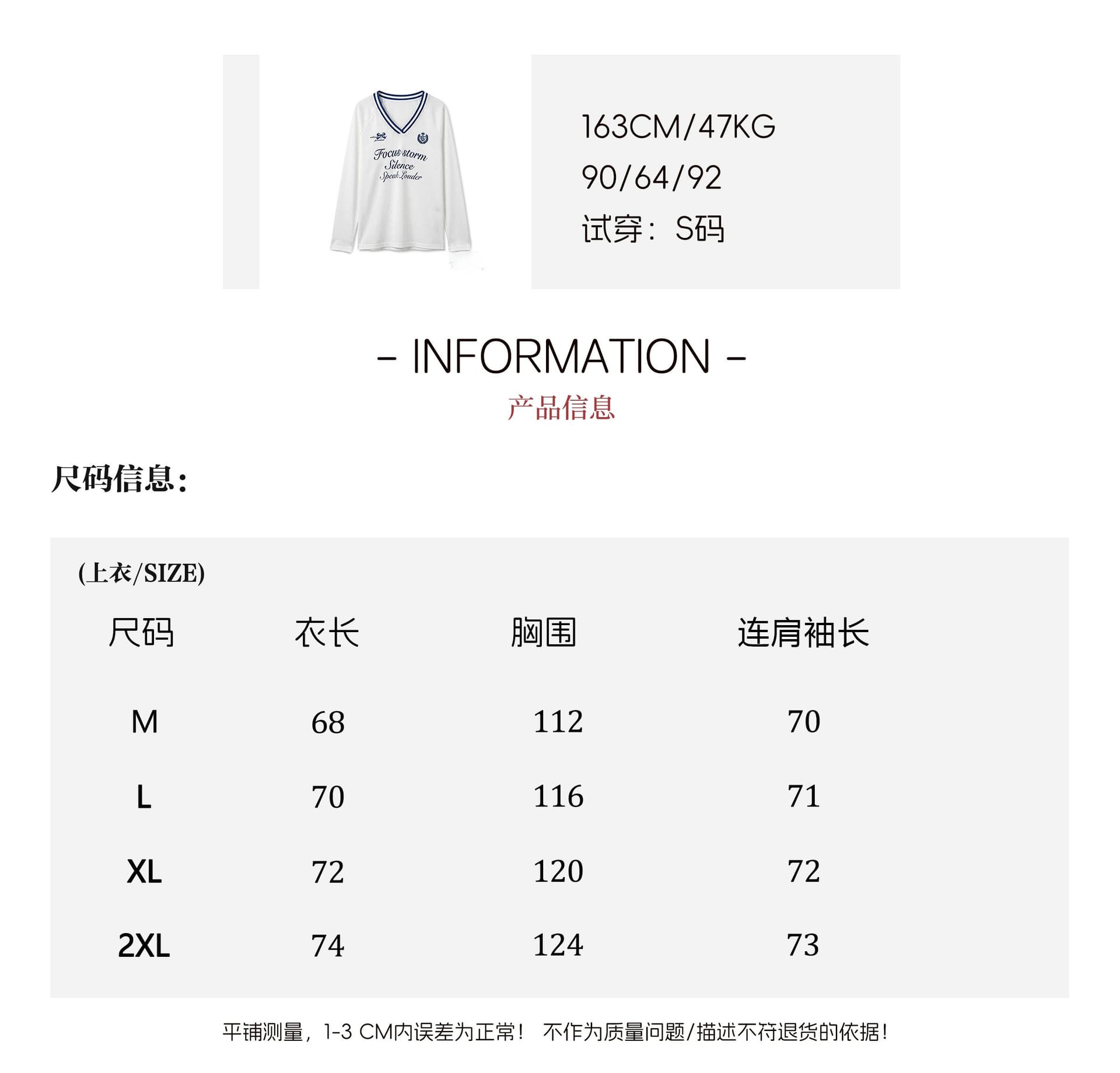 좋은 품질 가을 새로운 아메리칸 알파벳 프린트 메쉬 공 서비스 저지 배색 V넥 긴팔 티셔츠 맨위 여성 상세 이미지 1