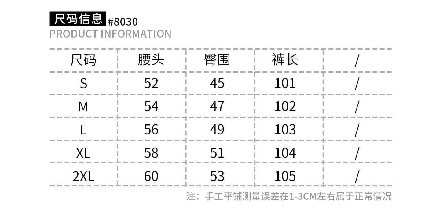 좋은 품질 아메리칸 레트로 숫자 프린트 부츠컷 펌프 로프 스트레이트 팬츠 여성 레저 슬림해 보이는 다용도 트렌드 긴 바지 상세 이미지 25