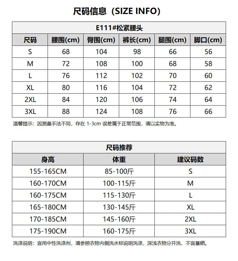 좋은 품질 가을 새로운 아메리칸 높음 거리 날다 말 라이스 국기 프린트 웨이 바지 남녀 넓은 다리 도루 센스 캐주얼 바지 상세 이미지 13