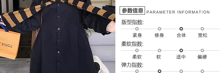 지금 새로운 빅 사이즈 루즈핏 프랑스식 캄파넬라 세과 차 휴식 숄 셔츠 임산부 점프 슈트 치마 세트 상세 이미지 16
