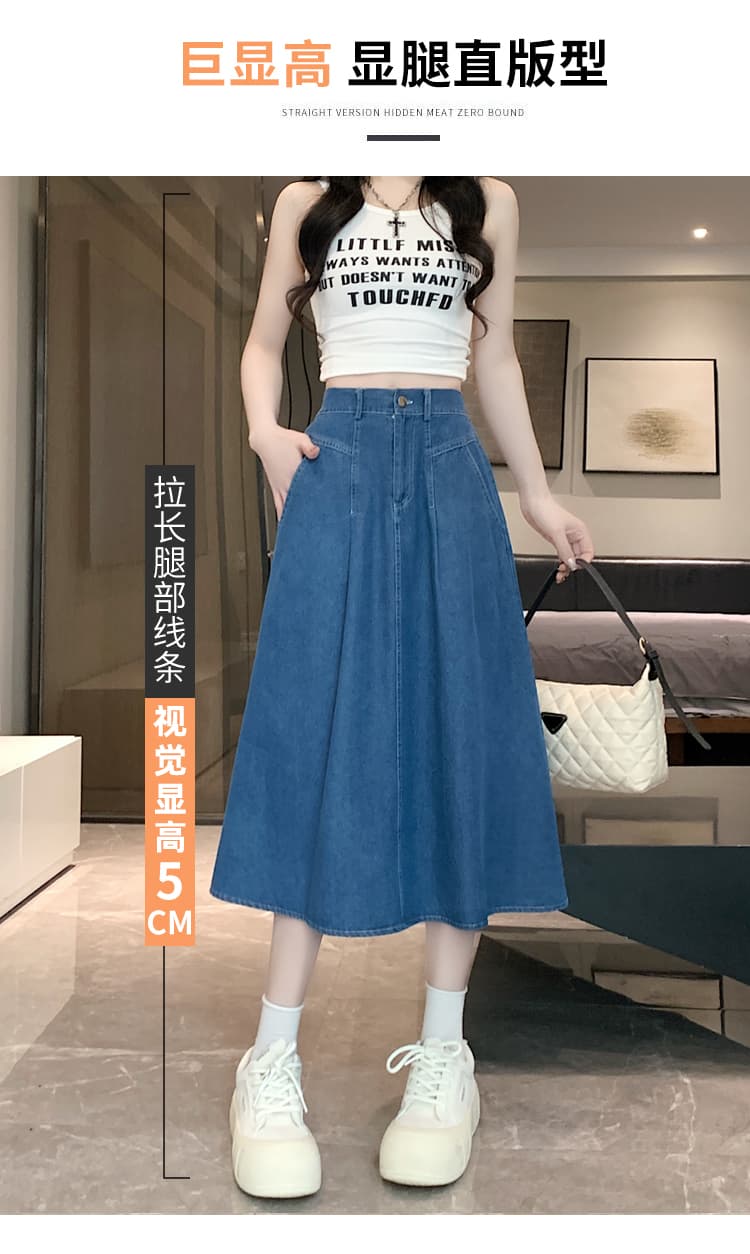 실사 레트로 데님 반신 스커트 여성 봄 새로운 하이웨이스트 중간 길이 스커트 큰 진자 플리츠 A라인 스커트 품격 우산 치마 상세 이미지 6
