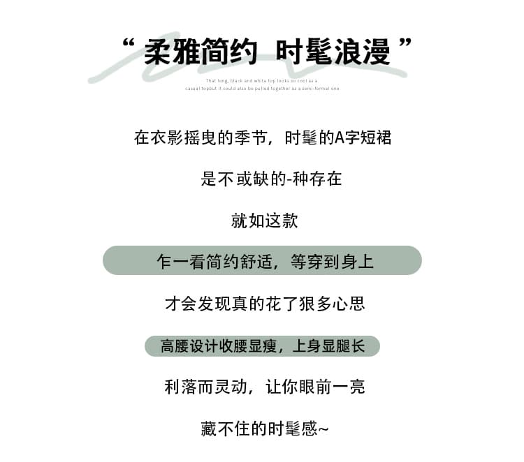 실사 2026 봄 여름 새로운 정장 반신 스커트 여성 작은 키 불규칙 A라인 스커트 하이웨이스트 타이트 스커트 미니 스커트 상세 이미지 2
