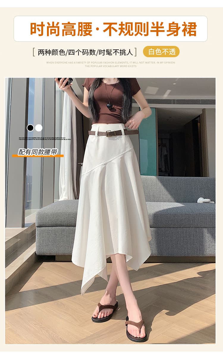 실사 아메리칸 레트로 불규칙 반신 스커트 여성 한 마디 데님 블루 중간 길이 스커트 디자인 센스 배 모양 큰 진자 롱 스커트 상세 이미지 1