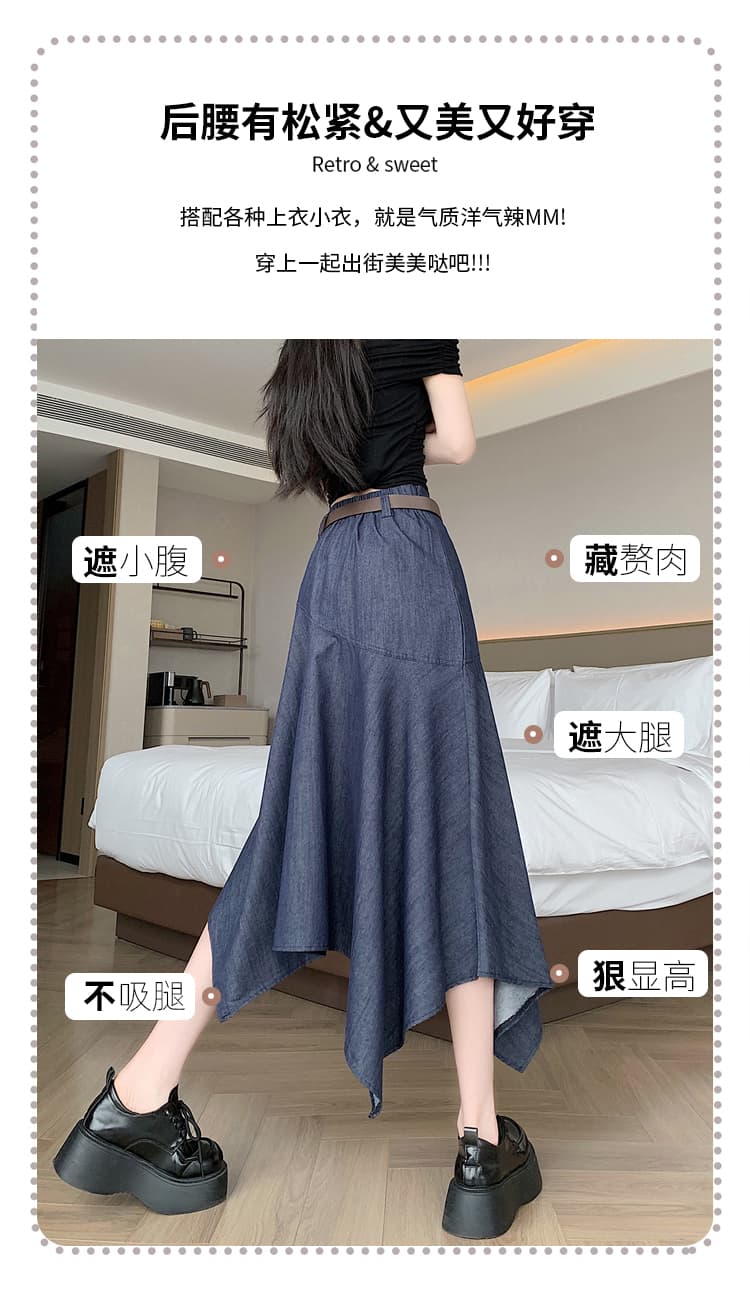 실사 아메리칸 레트로 불규칙 반신 스커트 여성 한 마디 데님 블루 중간 길이 스커트 디자인 센스 배 모양 큰 진자 롱 스커트 상세 이미지 9