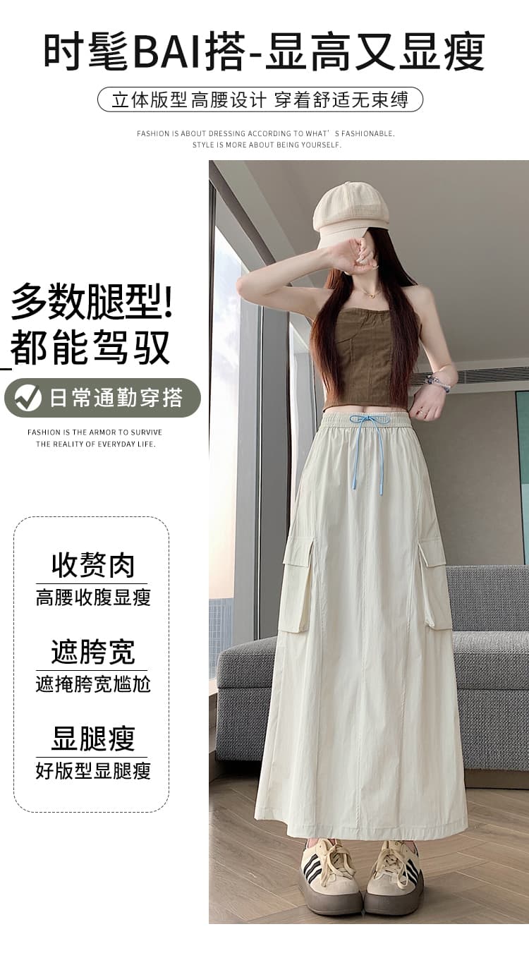 실사 얇은 스타일 아메리칸 회색 캐주얼 얼음 실크 속도 건조한 워크웨어 치마 2026 여름 새로운 a 단어 다음에 트임 롱 스커트 상세 이미지 6
