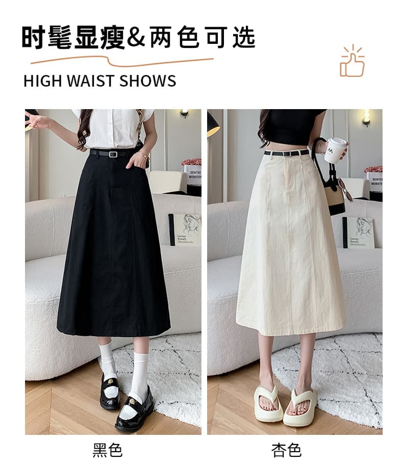 실사 워시 물 면 레트로 디자인 캐주얼 반신 스커트 여성 자연 허리 중간 길이 캐주얼 치마 슬림해 보이는 A라인 스커트 여성 상세 이미지 12