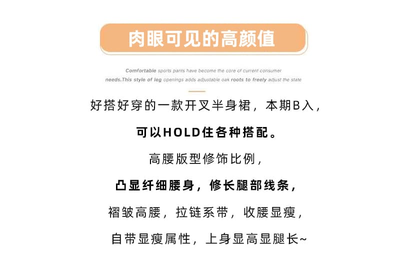 실사 스트레치 직물 트임 캐주얼 반신 스커트 여성 하이웨이스트 중간 길이 치마 지퍼 스커트 스커트 주름 스트레이트 치마 상세 이미지 2