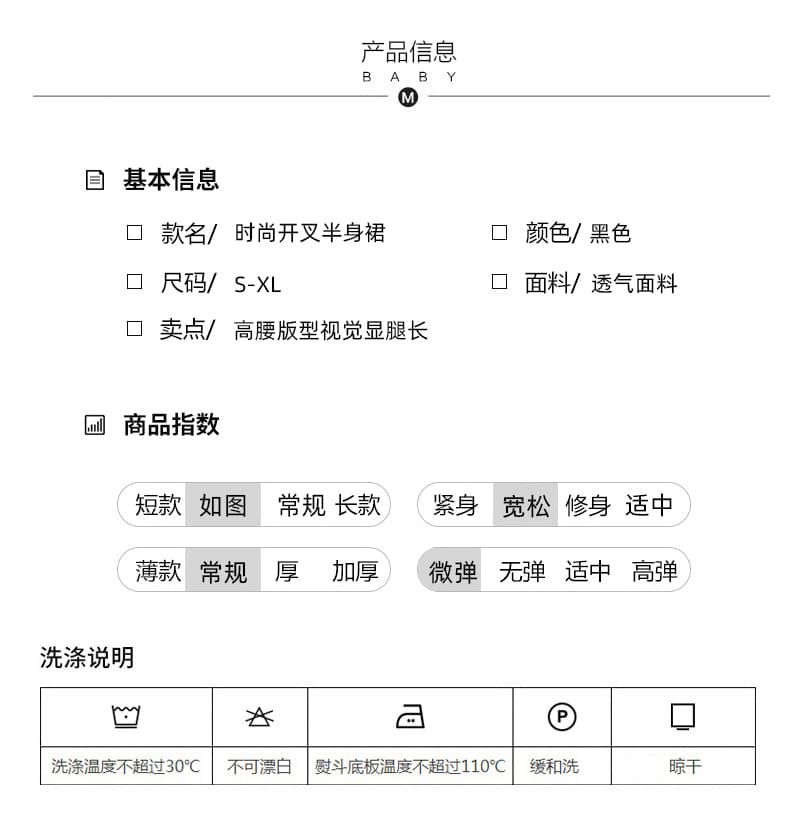 실사 스트레치 직물 트임 캐주얼 반신 스커트 여성 하이웨이스트 중간 길이 치마 지퍼 스커트 스커트 주름 스트레이트 치마 상세 이미지 11