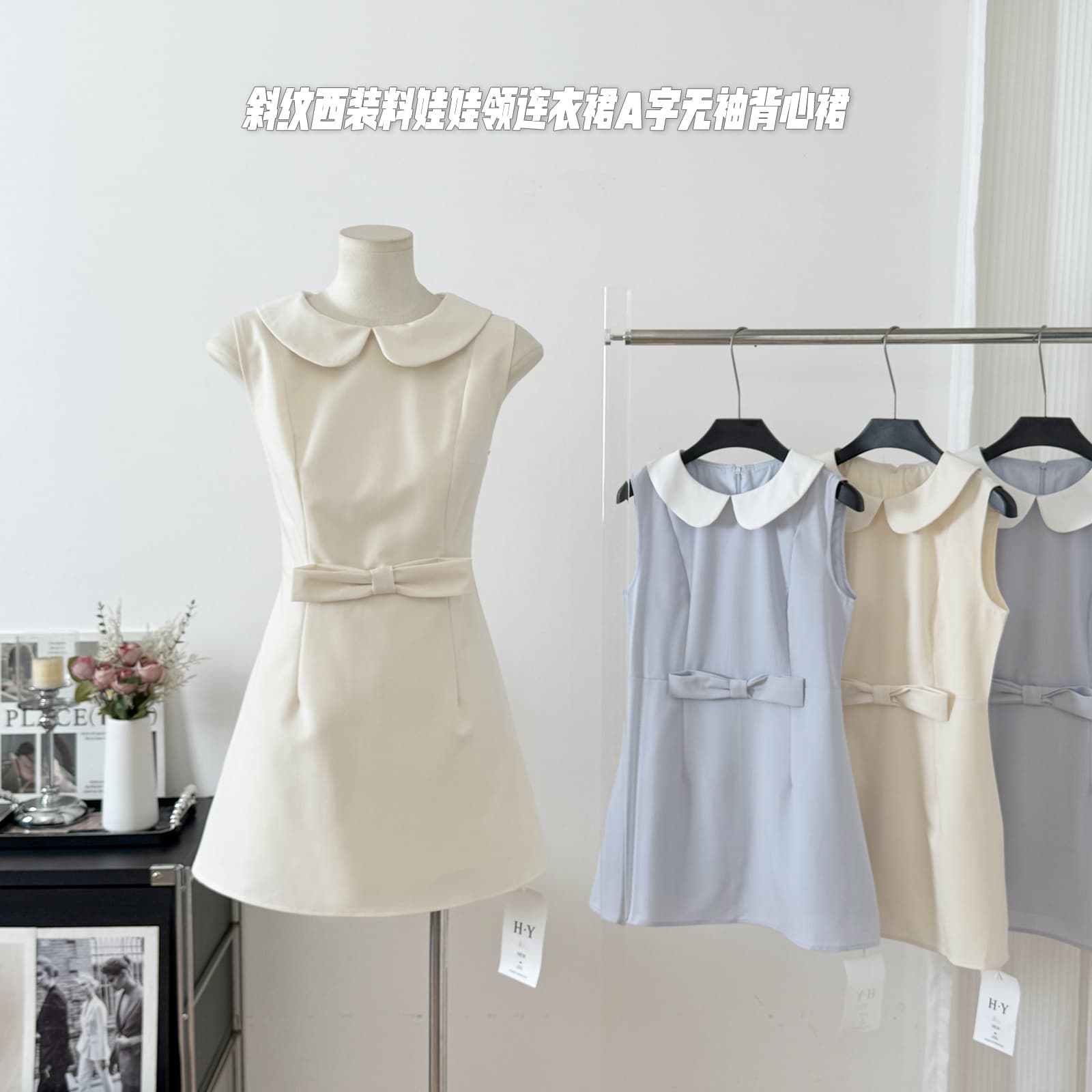 jmshop 윈저 미스 tr 사선 무늬 웨스트 로드 중 베이비 칼라 여성 드레스 허리 수축 슬림해 보이는 민소매 조끼 스커트 이미지 2
