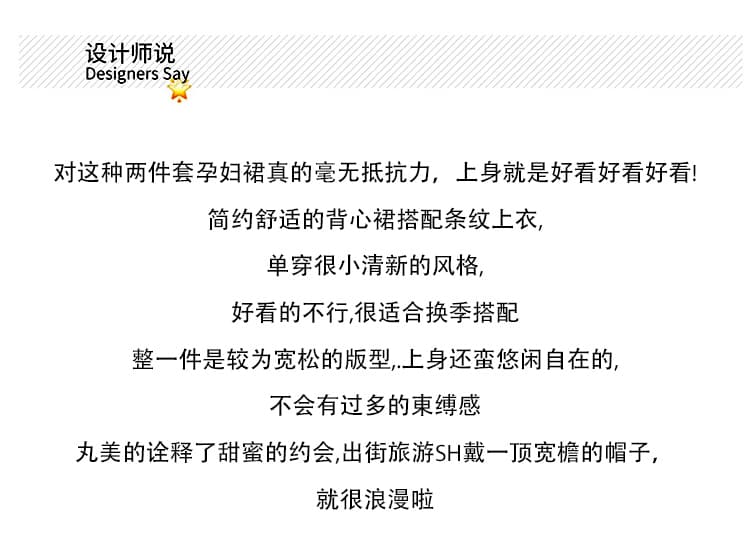 대 물품 실사 새로운 2026 열린 봄 신제품 한 부서 슬립 드레스 자외선 차단 품격 세트 상세 이미지 3