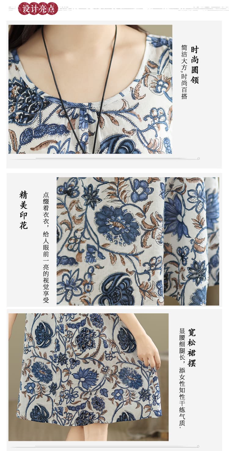 26 여름 새로운 레트로 문예 루즈핏 슬림해 보이는 빅 사이즈 작은 청신 민소매 조끼 스커트 라운드 넥 슬립 A라인 스커트 상세 이미지 5