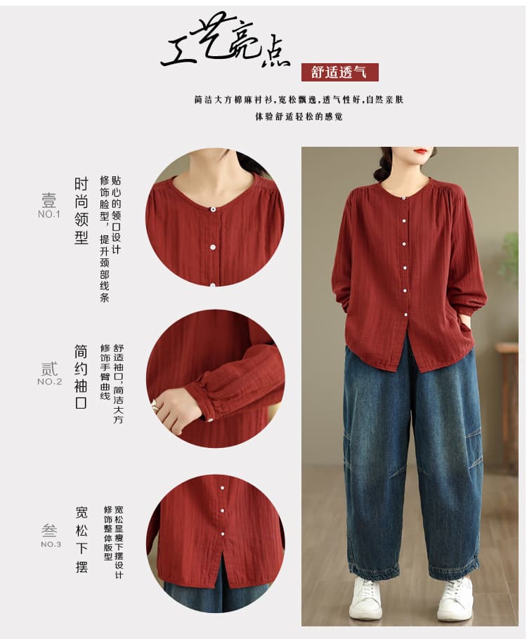 26 년 새로운 레트로 문예 단색 라운드 넥 긴팔 여성 셔츠 이중층 면사 아기 면 루즈핏 다용도 셔츠 상세 이미지 6