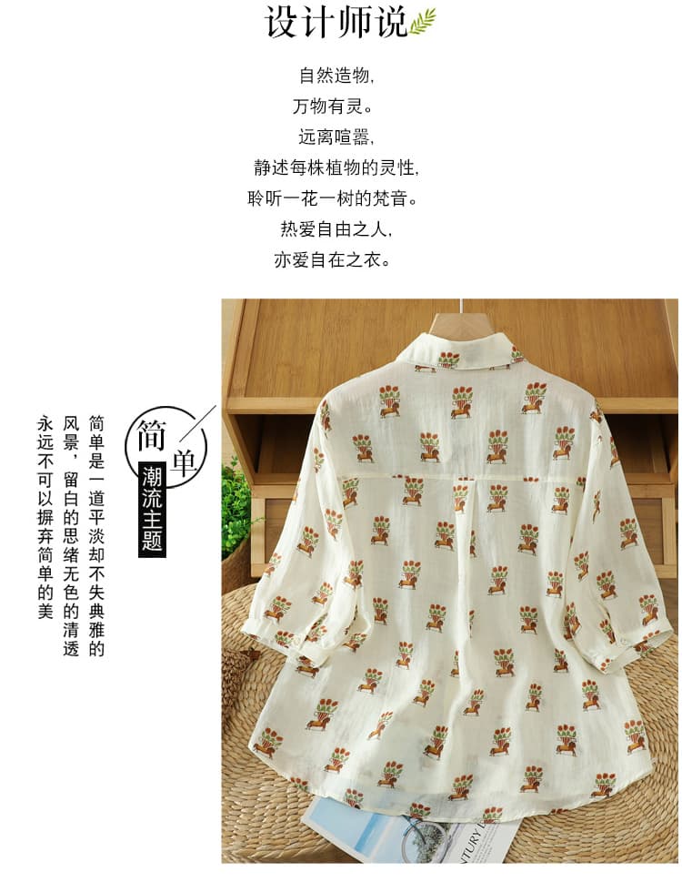 실사 26 여름 새로운 문예 레트로 품격 프린트 순면 캐주얼 다용도 루즈핏 폴로 칼라 반팔 꽃 셔츠 상세 이미지 2
