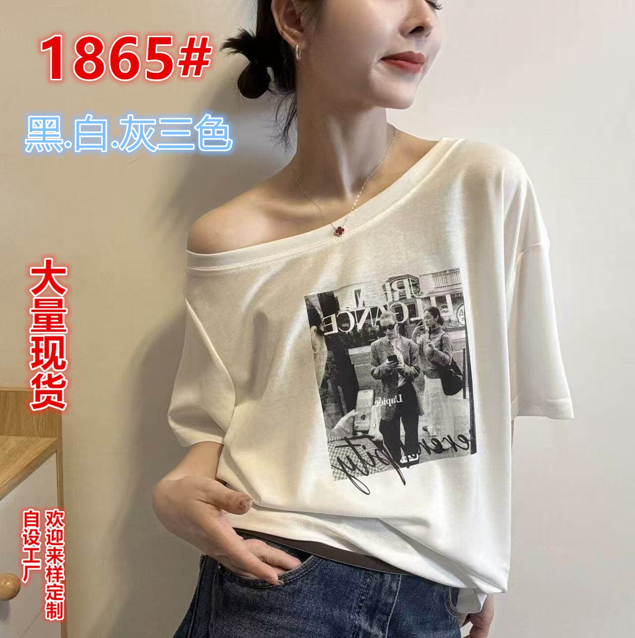 유럽 역 2026 여름 신제품 섹시함 루즈핏 슬림해 보이는 보트넥 가을 어깨 인물 프린트 반팔 티셔츠 여성