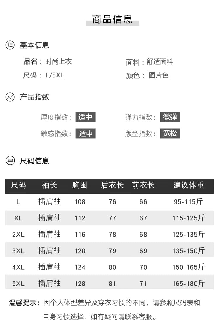 V넥 불규칙 자르기 디자인 패션 캐주얼 미니멀리즘 루즈핏 봄 여름 티셔츠 맨위 여성 상세 이미지 13