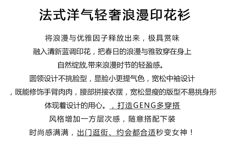 빅 사이즈 여성 의류 2026 여름 새로운 외국 가스 다용도 우아함 루즈핏 슬림해 보이는 패션 어머니 드레스 맨위 작은 셔츠 상세 이미지 2