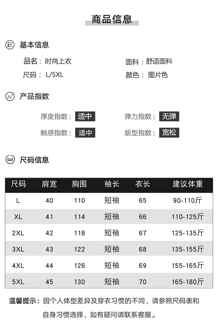 빅 사이즈 여성 의류 2026 여름 새로운 외국 가스 다용도 우아함 루즈핏 슬림해 보이는 패션 어머니 드레스 맨위 작은 셔츠 상세 이미지 13