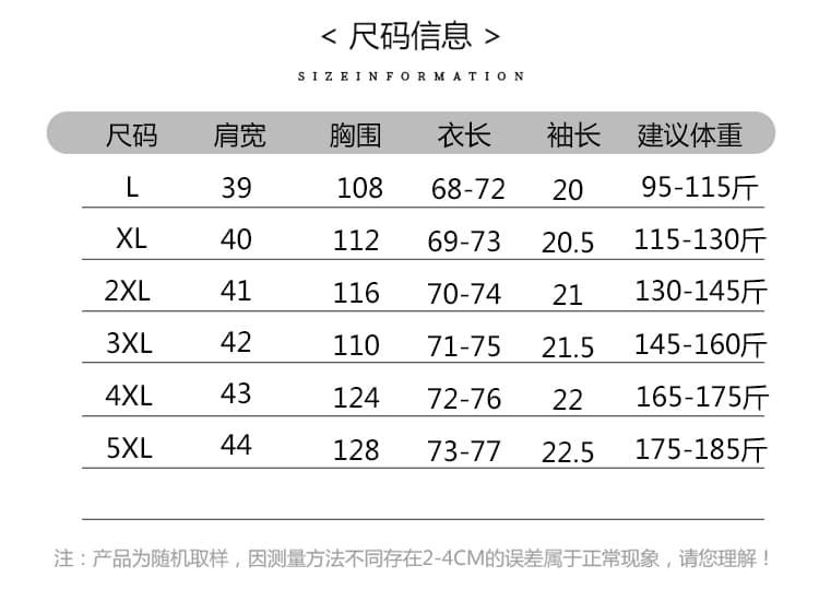 실사 지방 mm 2026 여름 새로운 디자인 센스 페이크 레이어드 슬림해 보이는 셔츠 패션 품격 트렌디 섹션 반팔 맨위 상세 이미지 12
