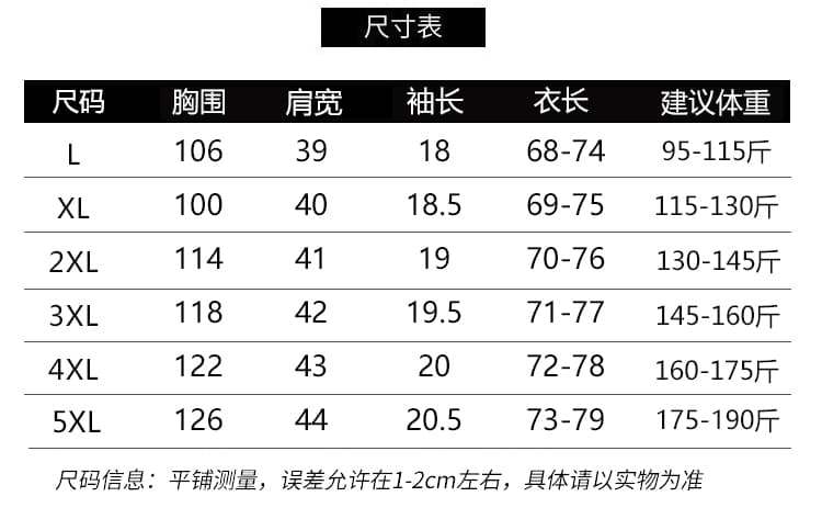 실사 빅 사이즈 여성 티셔츠 2026 여름 새로운 캐주얼 다용도 패치워크 레이스 패션 트렌디 섹션 반팔 맨위 상세 이미지 12