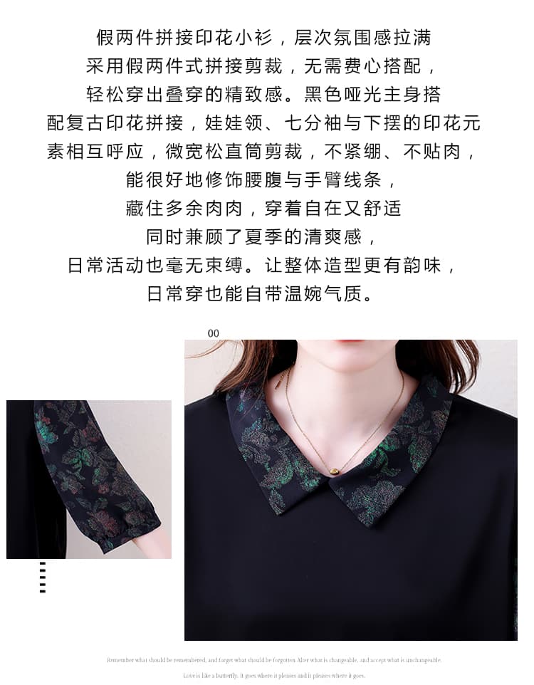 절묘한 어머니 드레스 연령 감소 패션 빅 사이즈 얼음 실크 루즈핏 긴팔 슬림해 보이는 외국 가스 상세 이미지 2