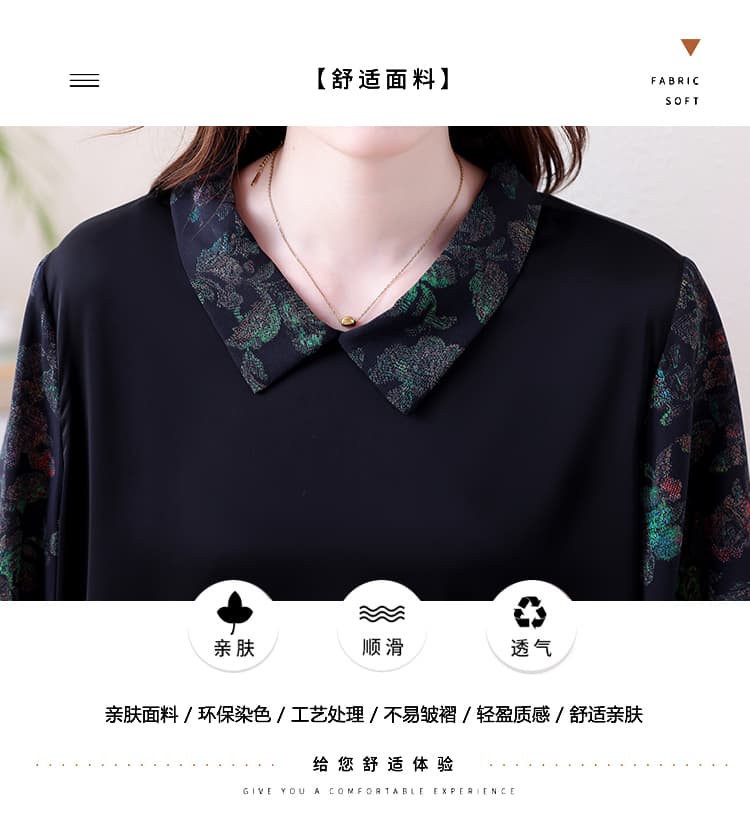 절묘한 어머니 드레스 연령 감소 패션 빅 사이즈 얼음 실크 루즈핏 긴팔 슬림해 보이는 외국 가스 상세 이미지 12