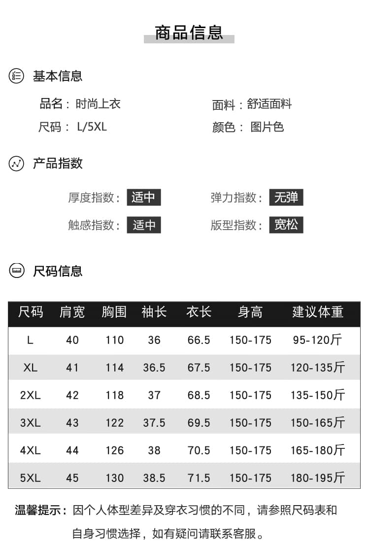 절묘한 어머니 드레스 연령 감소 패션 빅 사이즈 얼음 실크 루즈핏 긴팔 슬림해 보이는 외국 가스 상세 이미지 13