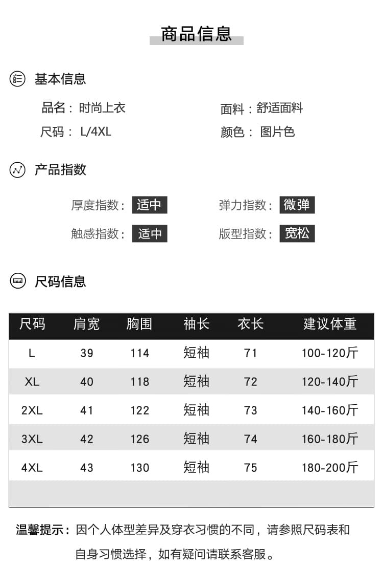 여름 새로운 빅 사이즈 여성 실 소매 루즈핏 연령 감소 슬림해 보이는 다용도 맨위 상세 이미지 13