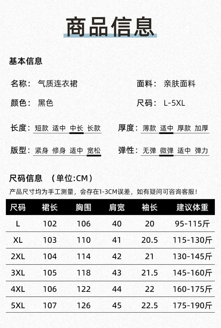실사 빅 사이즈 드레스 2026 여름 스탠드 칼라 루즈핏 슬림해 보이는 품격 지방 mm 다용도 드레스 상세 이미지 8