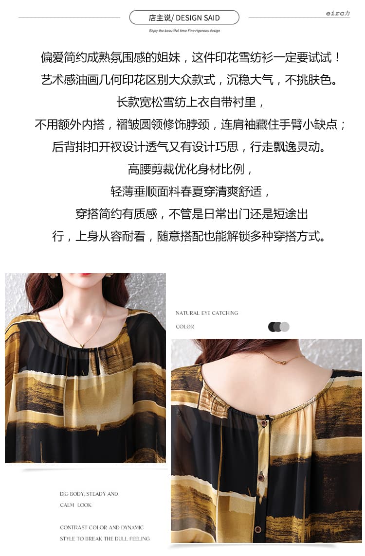 한국 스타일 프린트 얇은 스타일 다용도 품격 라운드 넥 맨위 상세 이미지 2