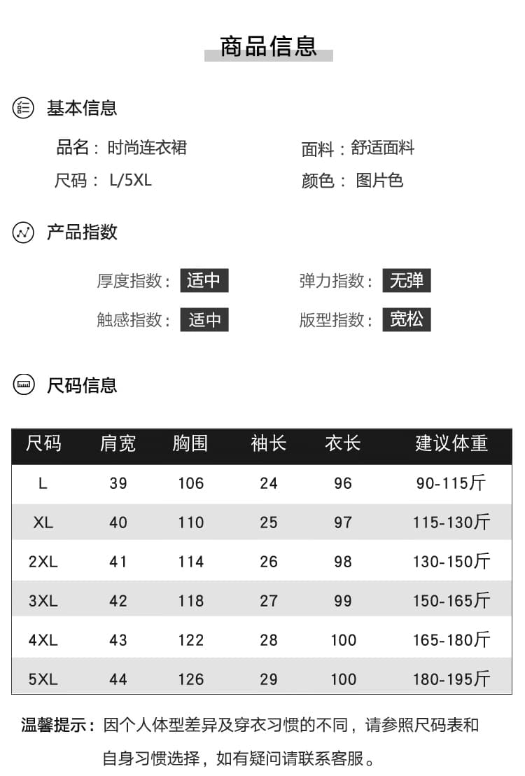 여름 유럽 상품 높은 품질 페이크 레이어드 패치워크 디자인 레오파드 무늬 드레스 상세 이미지 13