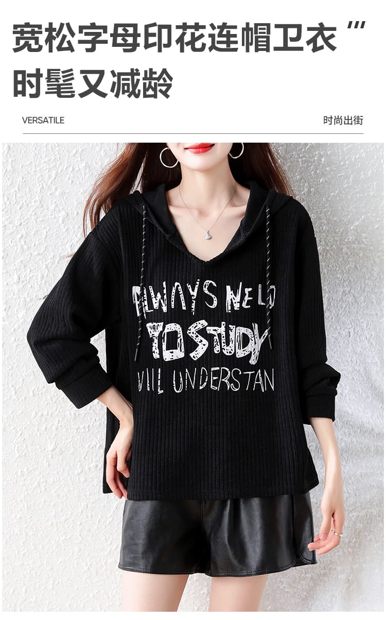 빅 사이즈 여성 의류 표지 배 느긋한 바람 프린트 긴팔 후드티 여성 봄 가을 통통한 여동생 루즈핏 슬림해 보이는 후드 맨위 상세 이미지 1
