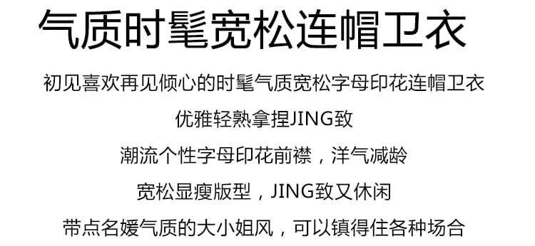 빅 사이즈 여성 의류 표지 배 느긋한 바람 프린트 긴팔 후드티 여성 봄 가을 통통한 여동생 루즈핏 슬림해 보이는 후드 맨위 상세 이미지 2