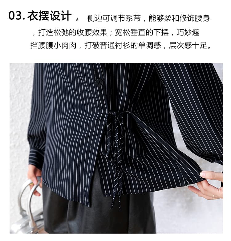 느슨함 스트라이프 셔츠 2026 가을 신제품 여성 의류 상세 이미지 9