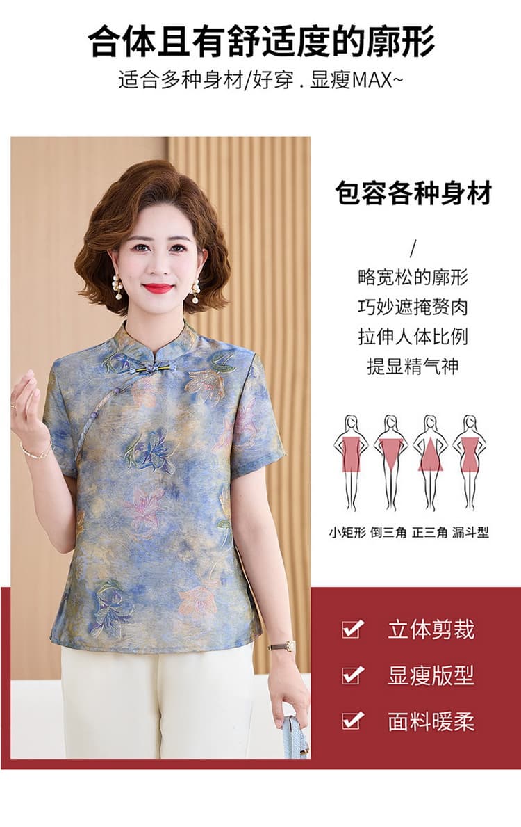 국풍 뽕나무 누에 실크 맨위 여성 의류 봄 가을 레트로 개선 작은 셔츠 실크 새틴 자카드 새로운 중식 반팔 셔츠 상세 이미지 3