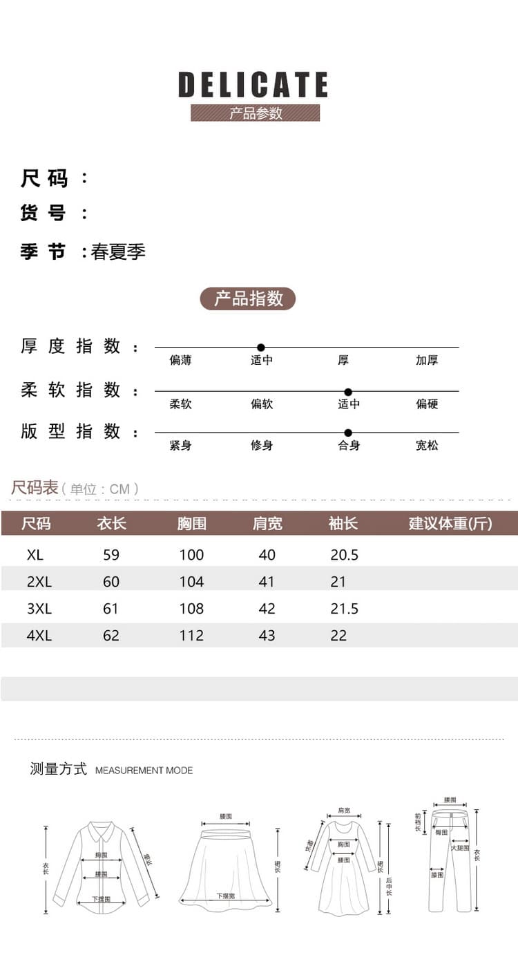 국풍 뽕나무 누에 실크 맨위 여성 의류 봄 가을 레트로 개선 작은 셔츠 실크 새틴 자카드 새로운 중식 반팔 셔츠 상세 이미지 7