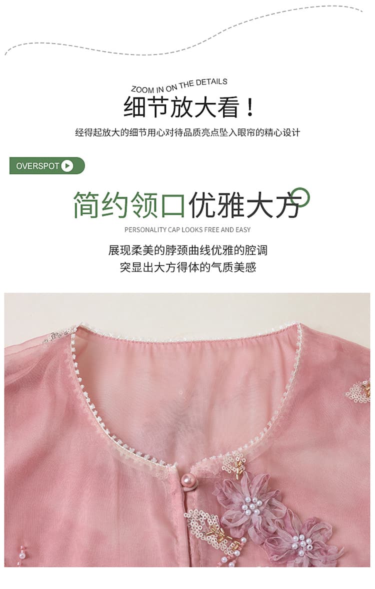 무거운 작업 자수 자카드 비즈 박기 조끼 여자 봄 여름 섹션 새로운 중식 국풍 민소매 맨위 상세 이미지 5
