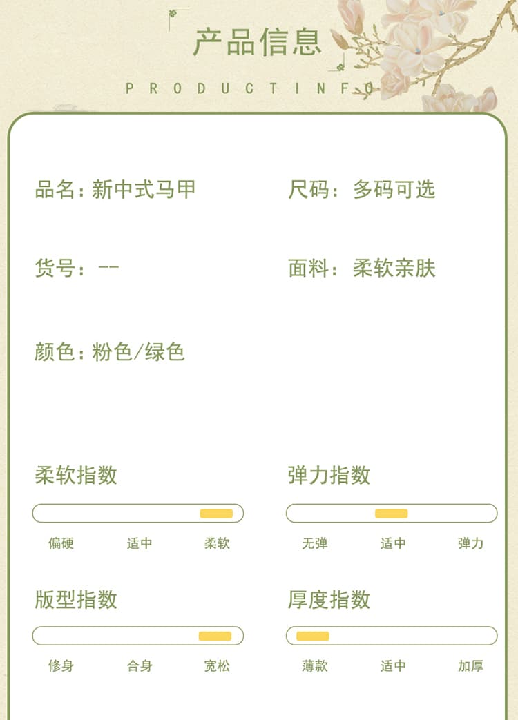 무거운 작업 자수 자카드 비즈 박기 조끼 여자 봄 여름 섹션 새로운 중식 국풍 민소매 맨위 상세 이미지 14