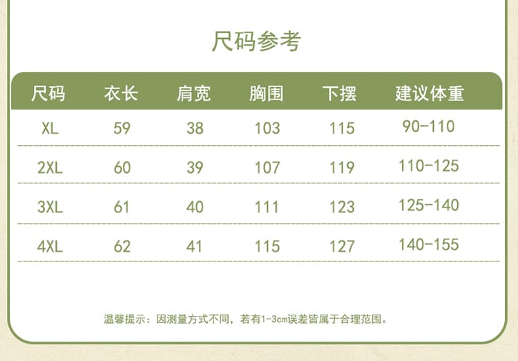 새로운 중식 국풍 조끼 여자 여름 새로운 패션 외국 가스 다용도 연령 감소 얇은 스타일 민소매 조끼 조끼 외출용 상세 이미지 6