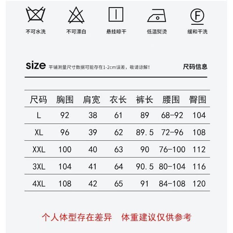 새로운 중식 레트로 국풍 외국 가스 여름 새로운 품격 여신 자카드 맨위 코디 바지 세트 상세 이미지 29