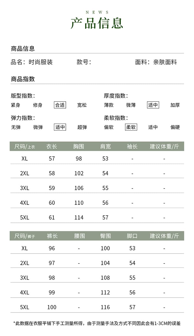 우아함 레트로 스타일 중노년 여성 여름 얇은 스타일 반팔 셔츠 빅 사이즈 루즈핏 핏 스타일 프린트 디자인 편안함 상세 이미지 7